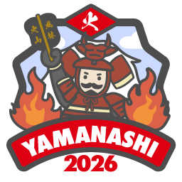 やまなし2026「火」バッジ